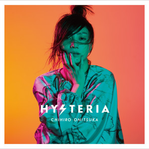 鬼束千尋的專輯HYSTERIA