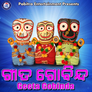Album Geeta Gobinda from Laxmikant Palit