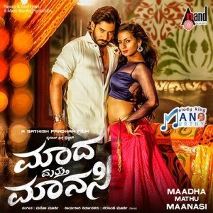 ดาวน์โหลดและฟังเพลง Nachle Nachle พร้อมเนื้อเพลงจาก Shreya Ghoshal