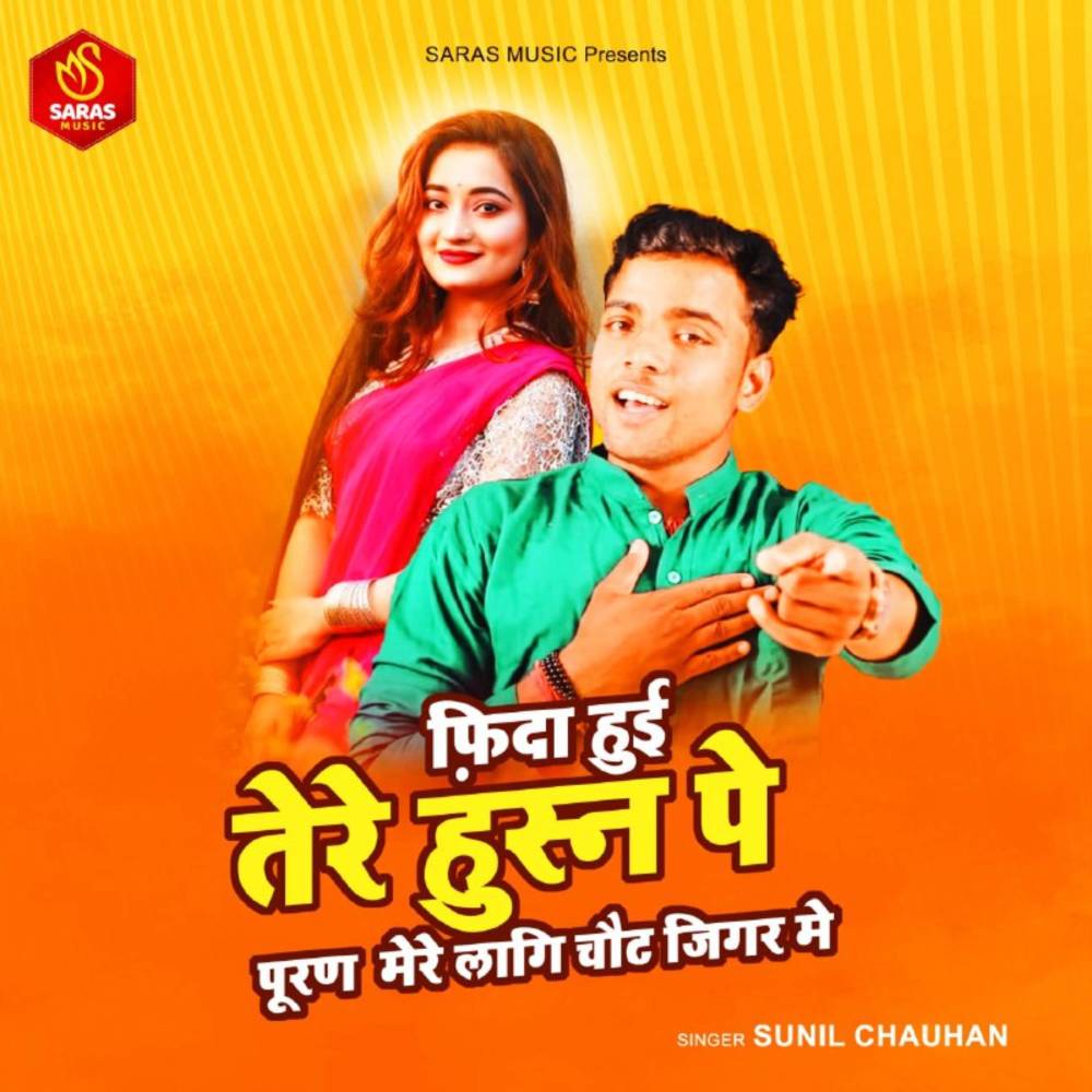 Fida Hui Tere Husan Pe Puran Mere Lagi Chotjigar Pe