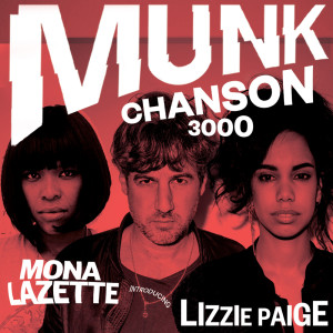 ดาวน์โหลดและฟังเพลง Grande Finale พร้อมเนื้อเพลงจาก Munk