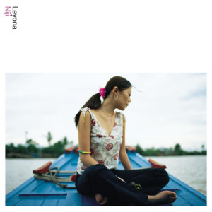 ดาวน์โหลดและฟังเพลง Joint พร้อมเนื้อเพลงจาก 玲叶奈