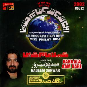 收聽Nadeem Sarwar的Quraan Wo Kitab Hain歌詞歌曲