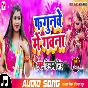 Listen to Fagunwe Me Gawna song with lyrics from Dimpal Singh