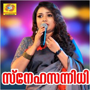 Album Snehasannidhi from Various