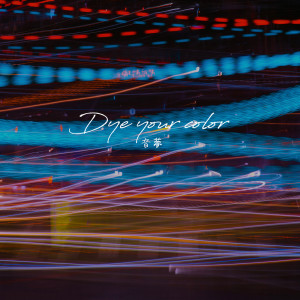 Album Dye your color from C-VA