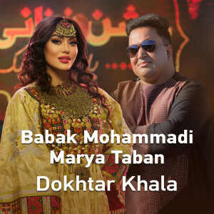 Album Dokhtar Khala from Babak Mohammadi