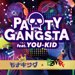YOU-KID的专辑PARTY GANGSTA