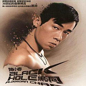 收聽陳小春的離不開妳歌詞歌曲