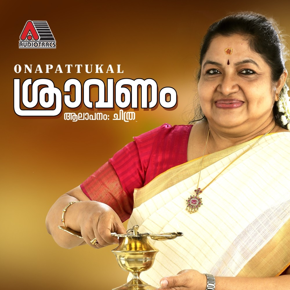 Attam Thathin Onam