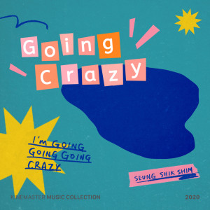Dengarkan lagu Going Crazy nyanyian 심승식 Seung Shik Shim dengan lirik