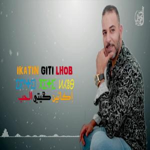 Listen to Ikatin Giti Lhob song with lyrics from Brahim Asli