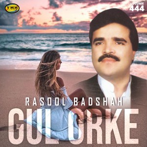 ดาวน์โหลดและฟังเพลง Da Zankadan Khawle Tappay พร้อมเนื้อเพลงจาก Rasool Badshah