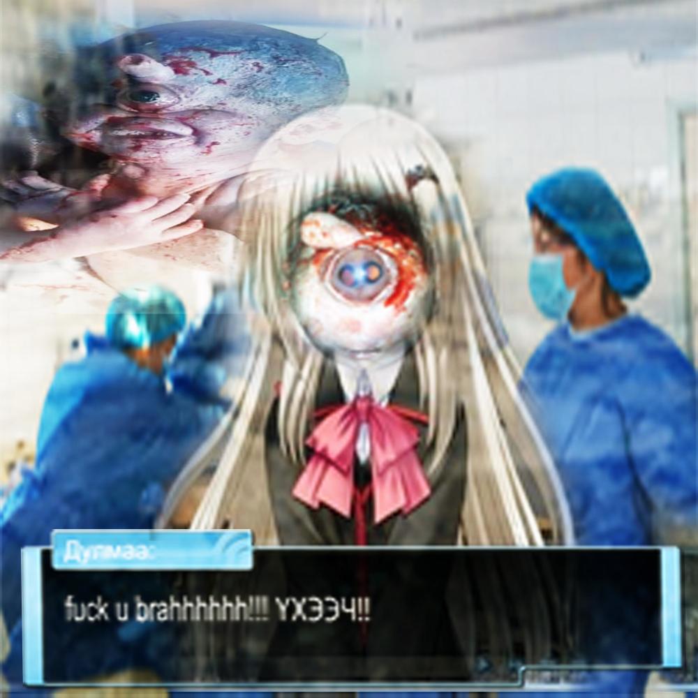 FORSAKEN (feat. Sayako) (Explicit)