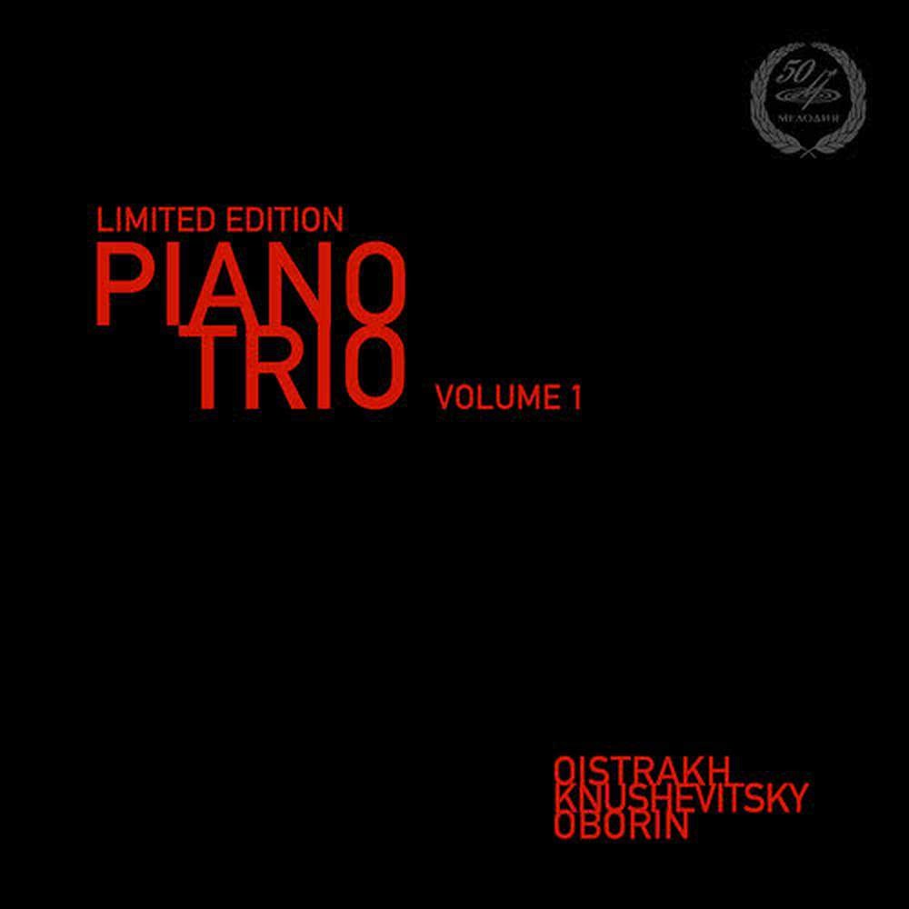 Piano Trio No. 3 in F Minor, Op. 65: II. Allegretto grazioso