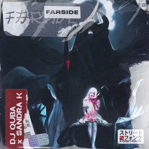 Album Farside (Explicit) oleh Sandra K