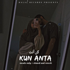 KUN ANTA (كن أنت) - Vocals Only (Slowed and Reverb)