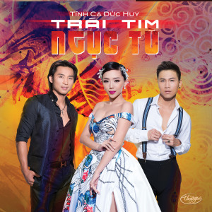 收聽Minh Tuyết的Thêm Một Lần Nứa歌詞歌曲