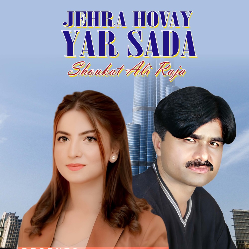 Jehra Hovay Yar Sada