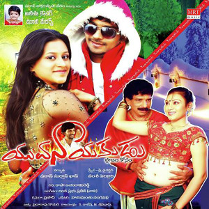 收听Shravya的Jaaji Malle歌词歌曲