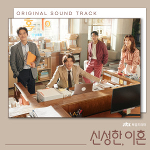 ดาวน์โหลดและฟังเพลง Slow it down พร้อมเนื้อเพลงจาก Yein Jung Yein