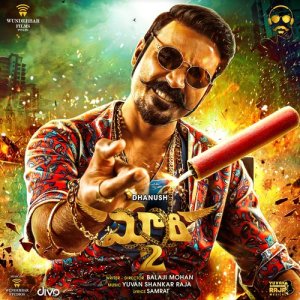 ดาวน์โหลดและฟังเพลง Maari Century พร้อมเนื้อเพลงจาก Ranjith