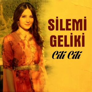 Listen to Yala song with lyrics from Silemi Geliki