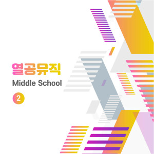 收聽Bluechan的무장 독립 투쟁 (역사)歌詞歌曲