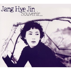 Listen to 1000 Years song with lyrics from 张慧珍