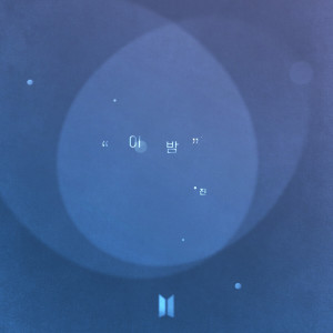 อัลบัม Tonight ศิลปิน JIN (BTS)