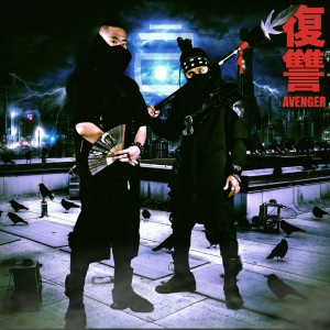 Listen to AVENGER (Explicit) song with lyrics from Deuxronin