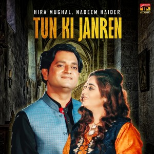 Hira Mughal的專輯Tun Ki Janren - Single