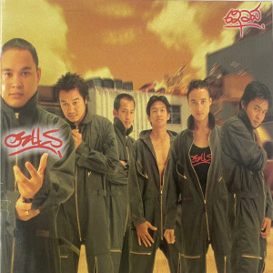 Album Cells oleh CELLs