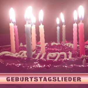 收聽Geburtstagslieder的Happy Birthday to You (Oboe Version)歌詞歌曲