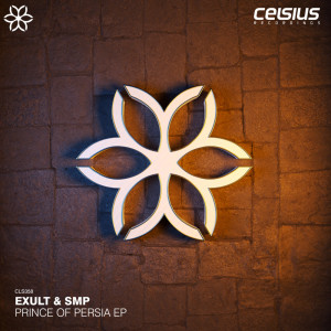 ดาวน์โหลดและฟังเพลง Azure พร้อมเนื้อเพลงจาก Exult