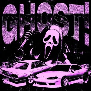 อัลบัม GHOST! (feat. Bumboi) [Sped up] [Explicit] ศิลปิน Stravy