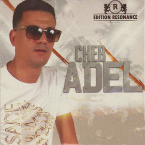 ดาวน์โหลดและฟังเพลง Sousou พร้อมเนื้อเพลงจาก Cheb Adel