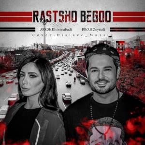 Album Rastsho Begoo from Behzad Pax