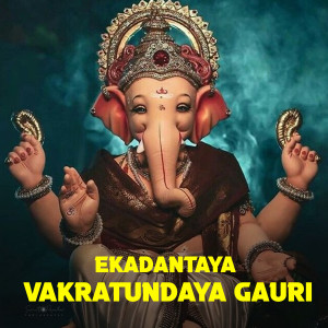 Listen to Ekadantaya Vakratundaya Gauri song with lyrics from Ankita Bhattacharya