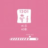 default album img