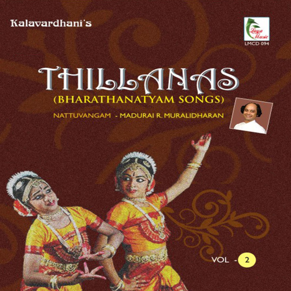 Thillanas - Ragam: Yaman Kalyani_Talam: Adi