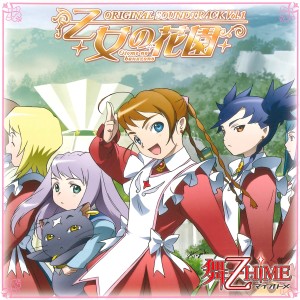 收聽梶浦由記的Materialise歌詞歌曲