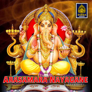 Album Arasamara Nayagane oleh Pushpavanam Kuppusamy