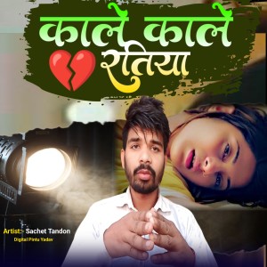 Listen to Kaale Kaale Ratiya song with lyrics from Sachet Tandon