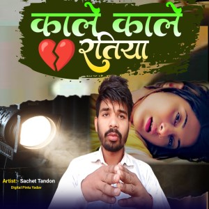 Album Kaale Kaale Ratiya from Sachet Tandon