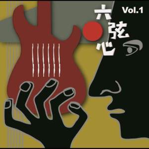 收聽Iccou的sakurasakura歌詞歌曲