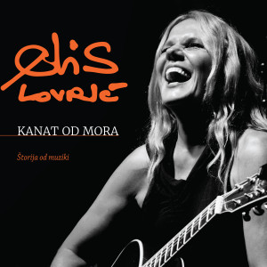 ดาวน์โหลดและฟังเพลง Škanjet พร้อมเนื้อเพลงจาก Elis Lovric