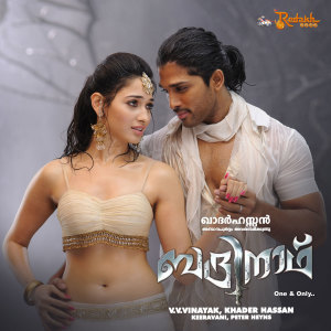 Album Badrinath (Original Motion Picture Soundtrack) from Iwan Fals & Various Artists