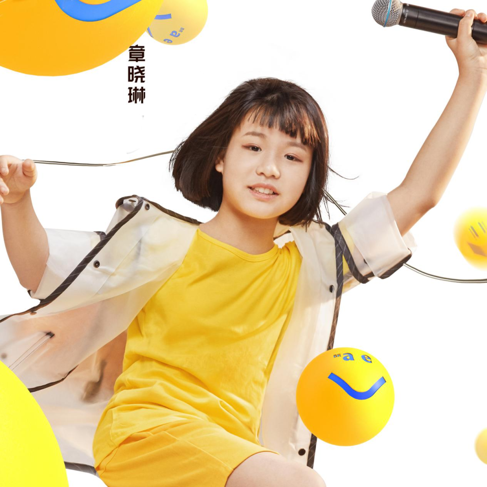 章晓琳
