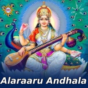 Listen to Alaraaru Andhala song with lyrics from Shaeed Babu